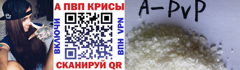 Альфа ПВП мука мега tor Липки
