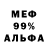 Героин хмурый Jymonc Camyrai