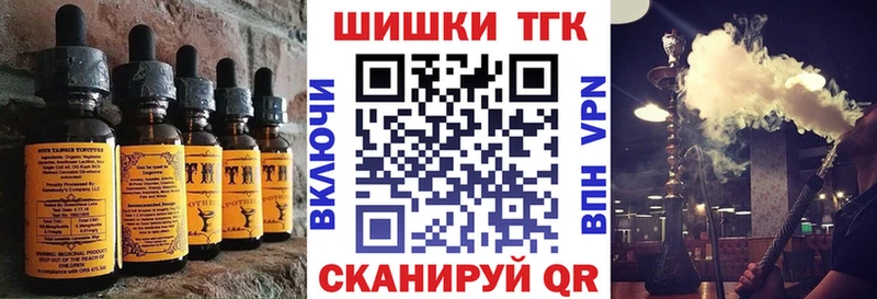 Еда ТГК марихуана  маркетплейс как зайти  Липки  закладка  MEGA вход 