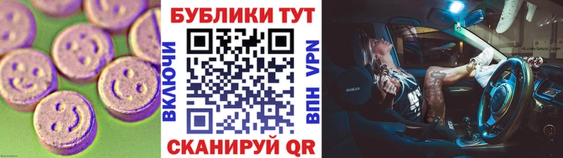 Ecstasy Дубай  сайты даркнета формула  Липки 