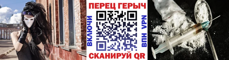 Героин белый  купить закладку  Липки 