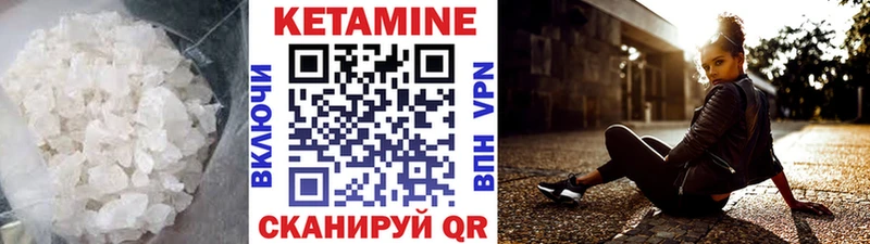 Кетамин VHQ  ОМГ ОМГ зеркало  Липки 