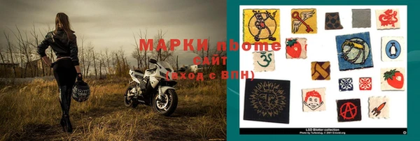 марихуана Михайловск