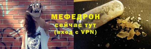 мдпв Снежинск