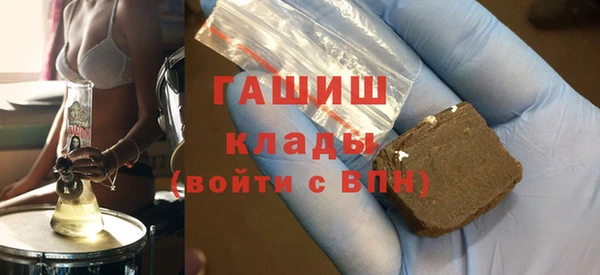 прущий лед Слюдянка