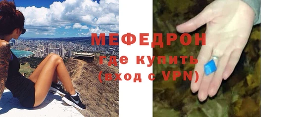 трава Снежногорск