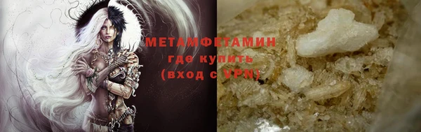 ALPHA PVP Мегион