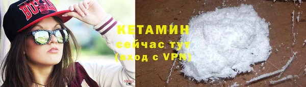 ALPHA PVP Мегион