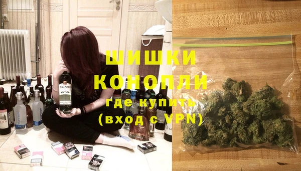 марихуана Михайловск