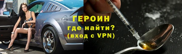 прущий лед Слюдянка