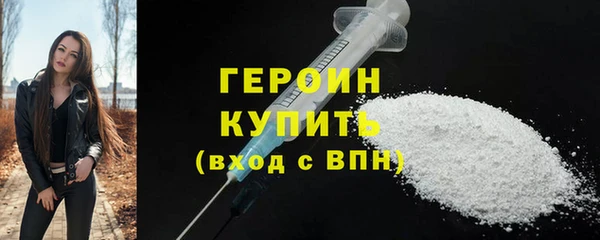 гидра Медногорск