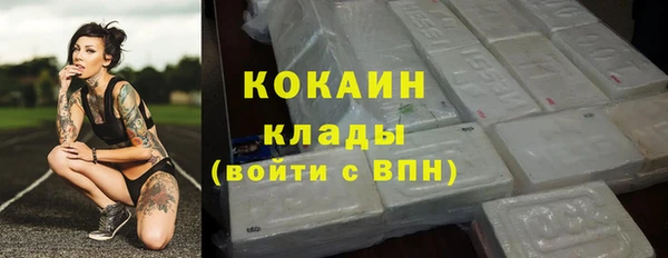мяу мяу кристалл Михайлов