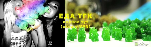 прущие грибы Магас