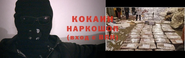 ALPHA PVP Мегион