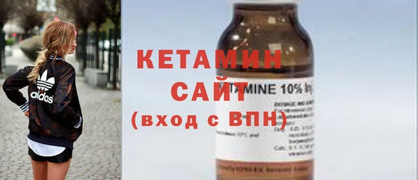 прущий лед Слюдянка