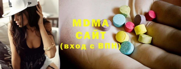 прущий лед Слюдянка