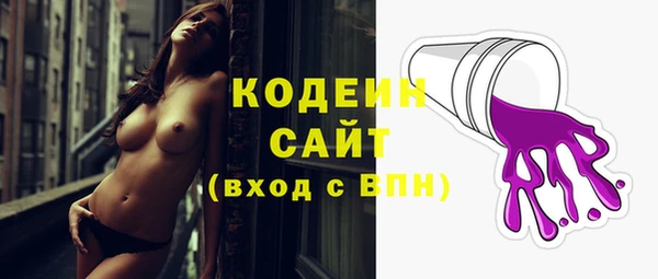 стафф Железноводск