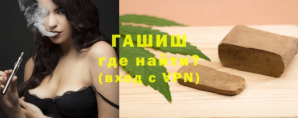 прущие грибы Магас