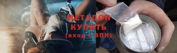трава Снежногорск