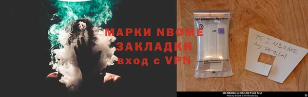 мяу мяу кристалл Михайлов