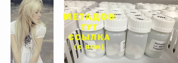 прущий лед Слюдянка