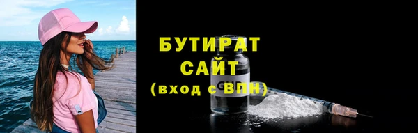 MDMA Зеленодольск