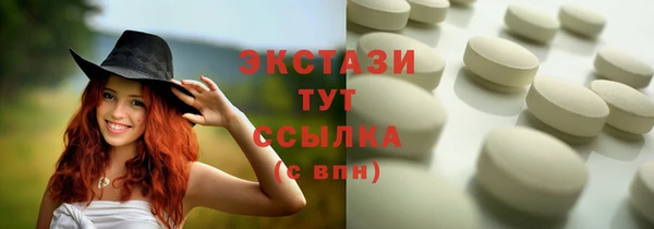гидра Медногорск