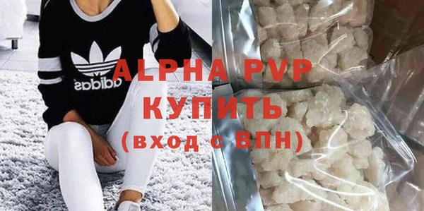 MDMA Зеленодольск