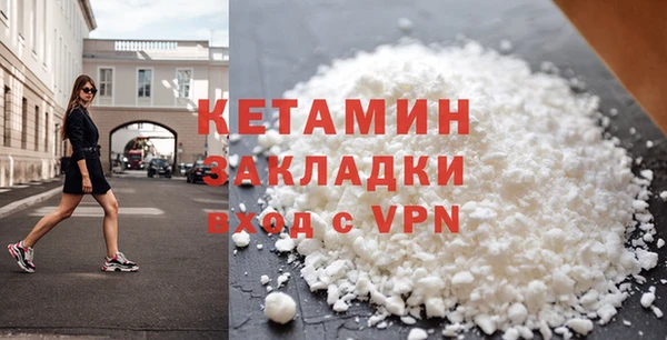 прущий лед Слюдянка