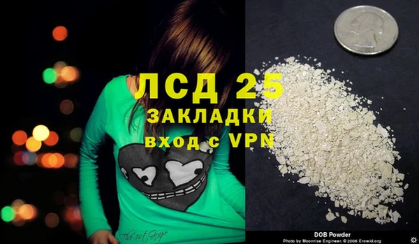 MDMA Магадан