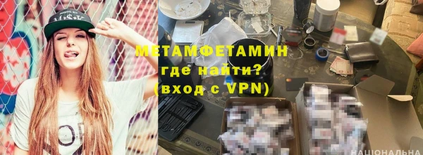 трава Снежногорск