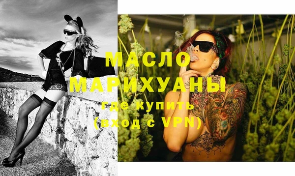 прущий лед Слюдянка