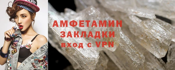 гашик Приозерск