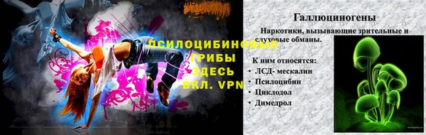 прущий лед Слюдянка