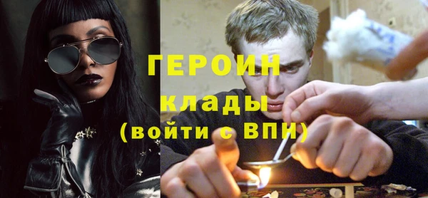 Альфа ПВП Губаха