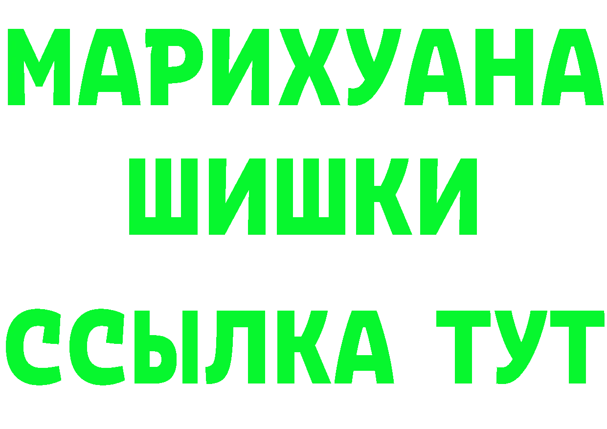 APVP СК КРИС зеркало нарко площадка гидра Липки