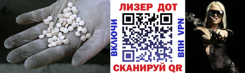продажа наркотиков  darknet наркотические препараты  blacksprut рабочий сайт  LSD-25 экстази ecstasy  Липки 