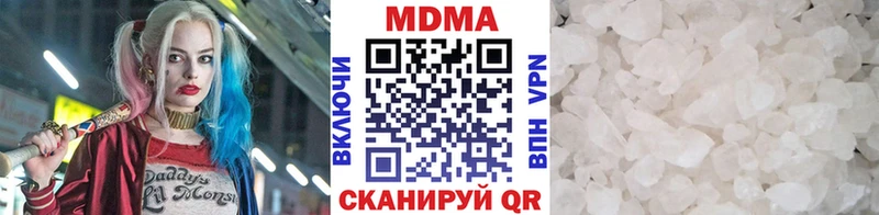 МДМА кристаллы  Липки 