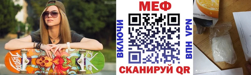 Мефедрон мука  Липки 