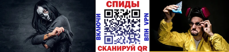 Первитин кристалл  закладка  Липки 