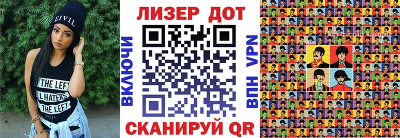 магазин продажи   Липки  Марки NBOMe 1,8мг 