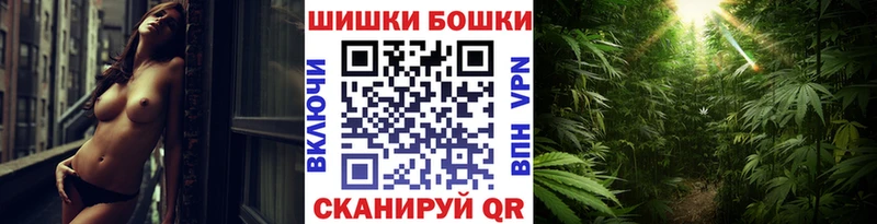 MEGA ссылка  купить закладку  Липки  Бошки марихуана планчик 