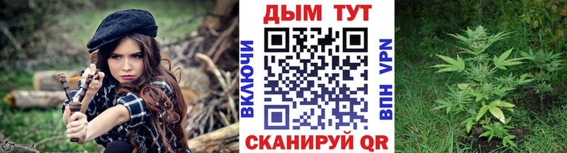 Шишки марихуана LSD WEED Липки